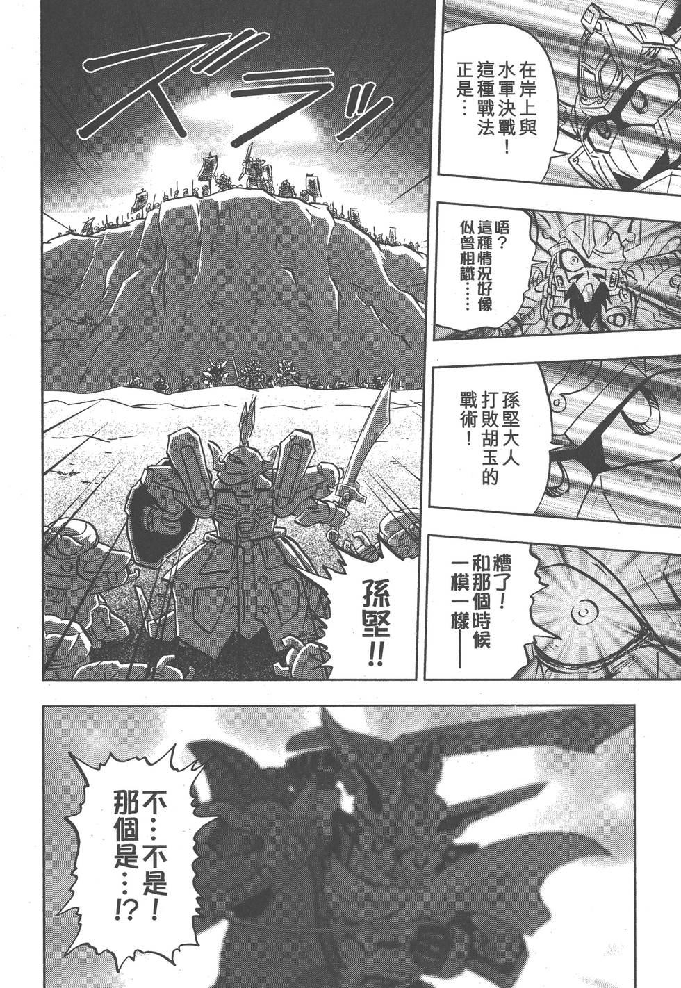 第136页