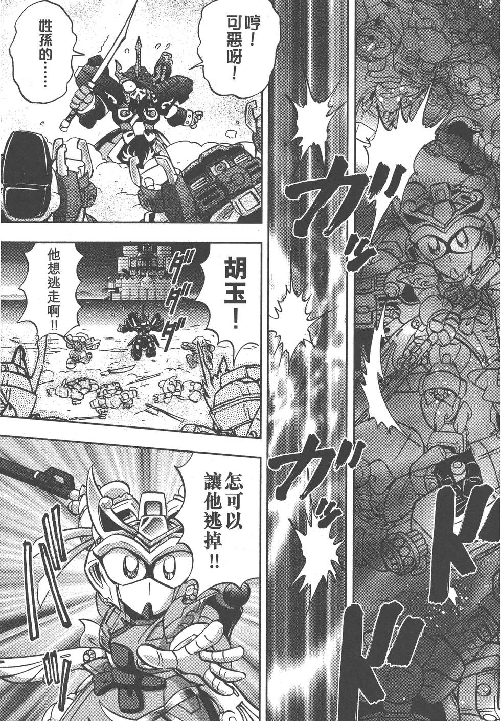 第139页