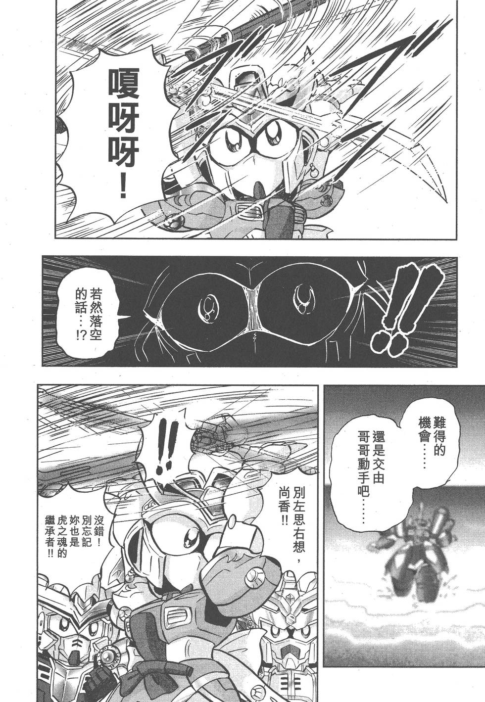 第140页