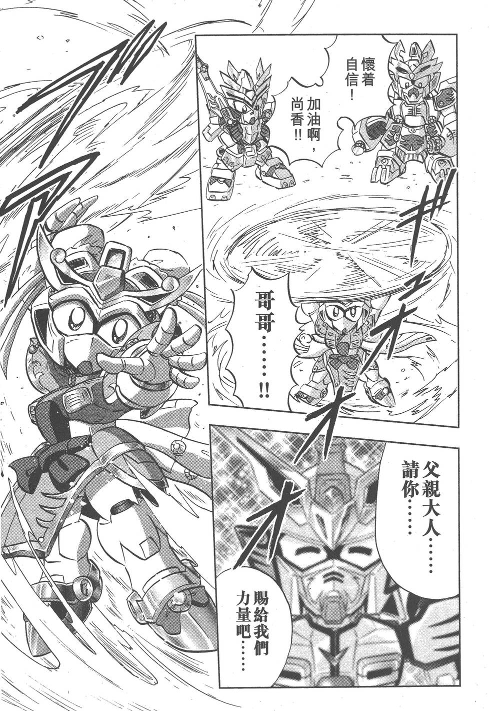第141页
