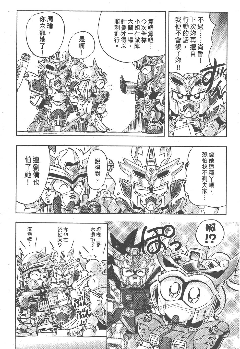 第145页