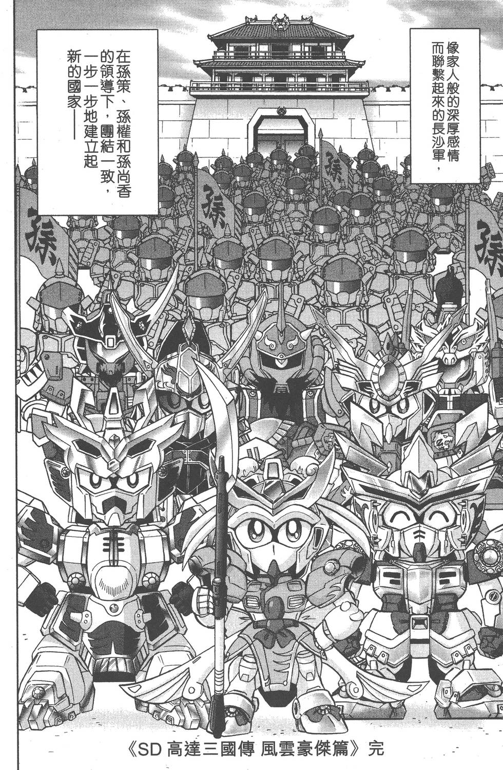 第146页