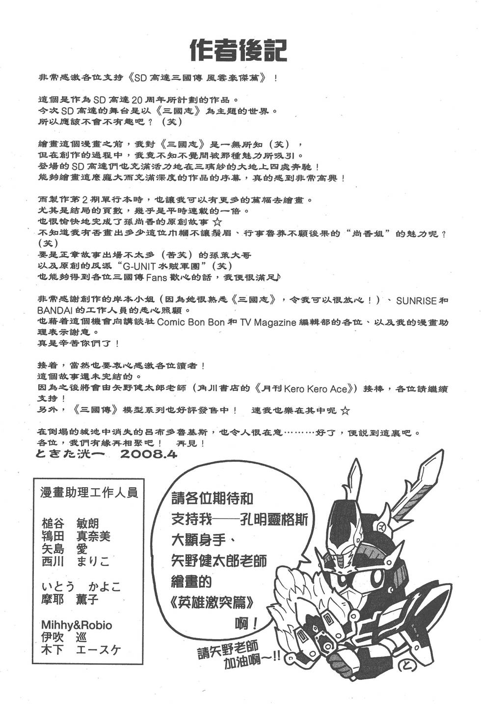 第147页