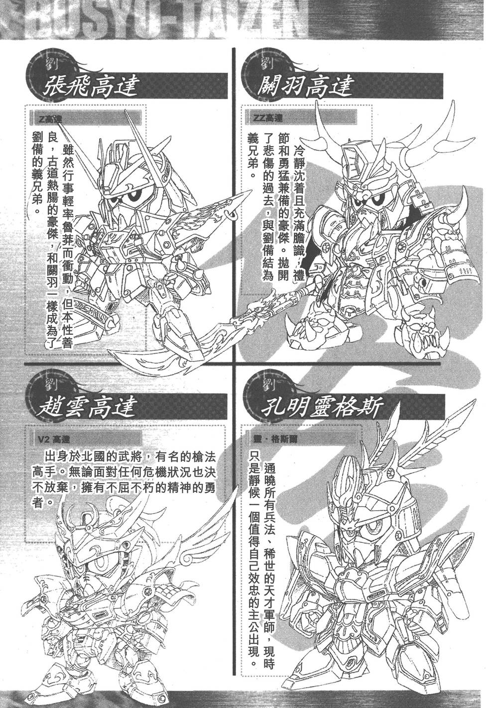 第149页