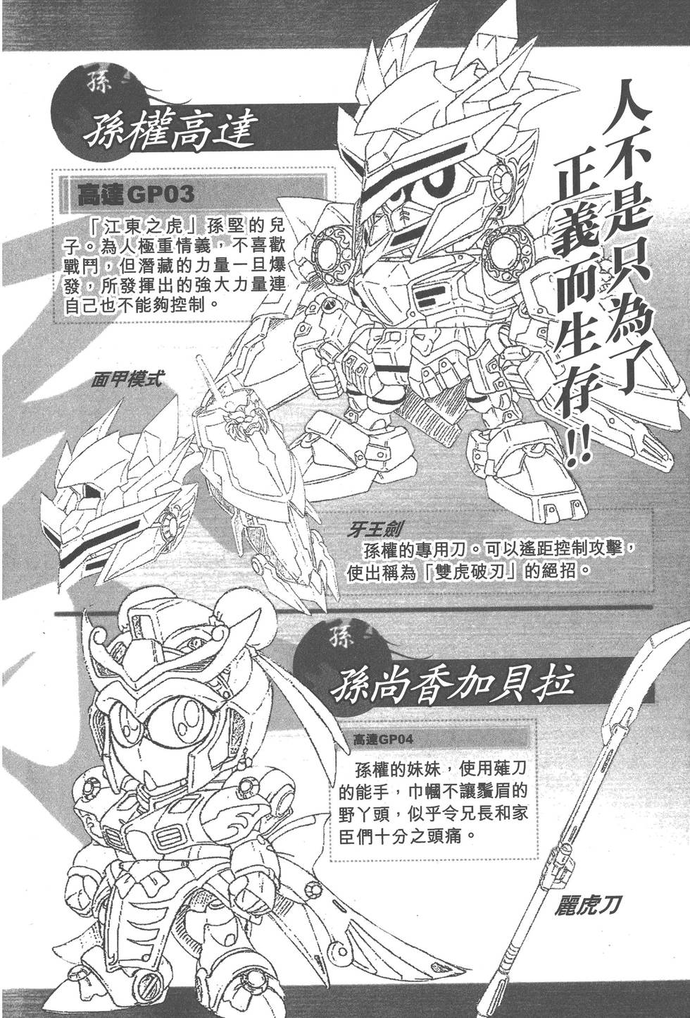 第152页