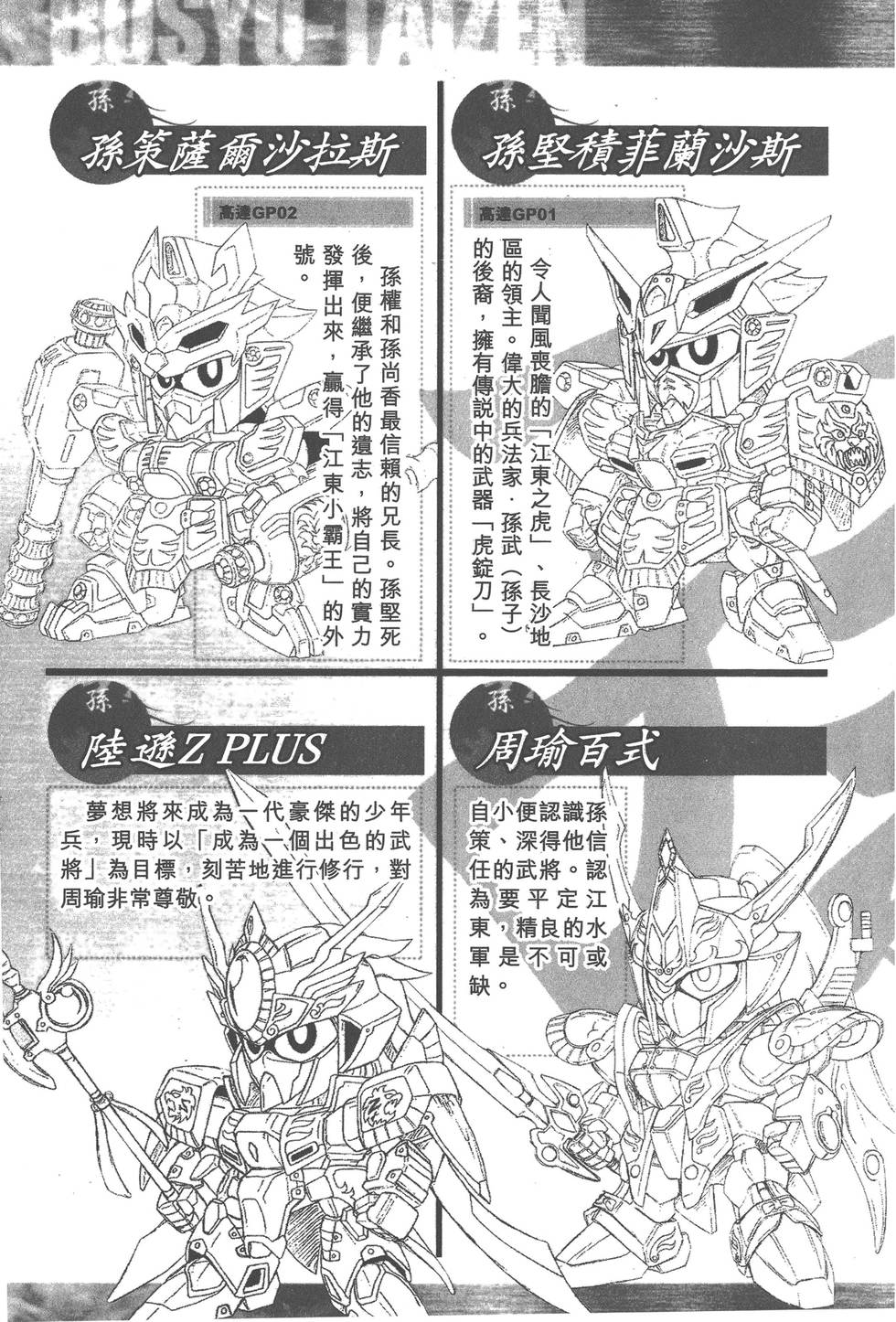 第153页