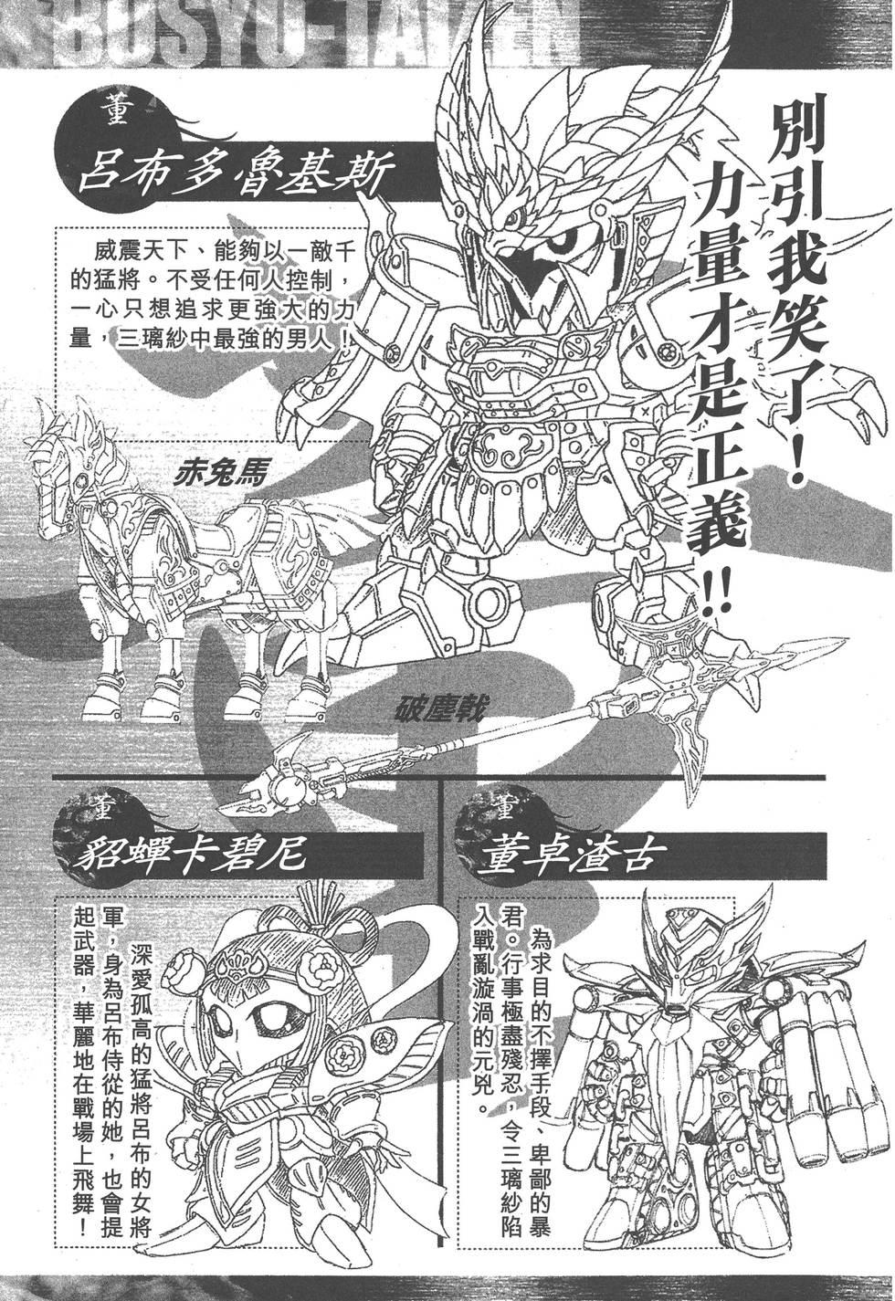 第155页