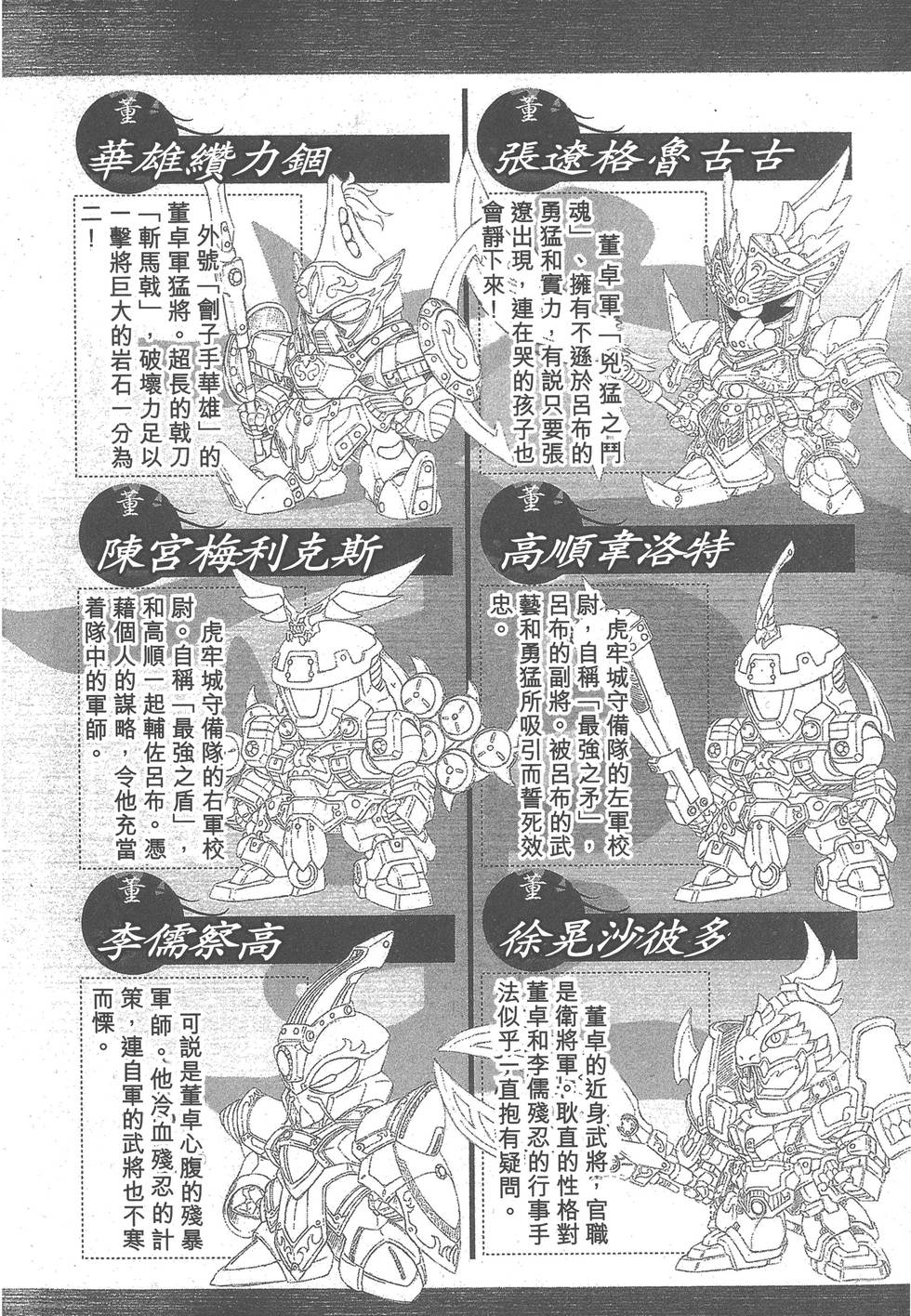 第156页