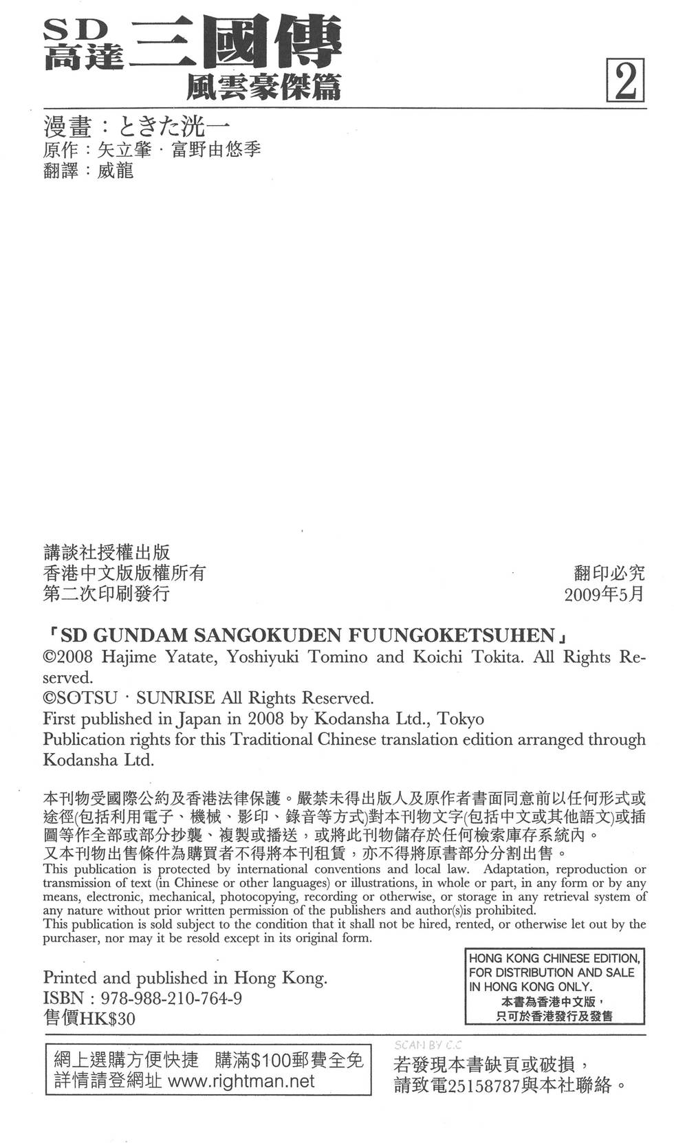 第158页