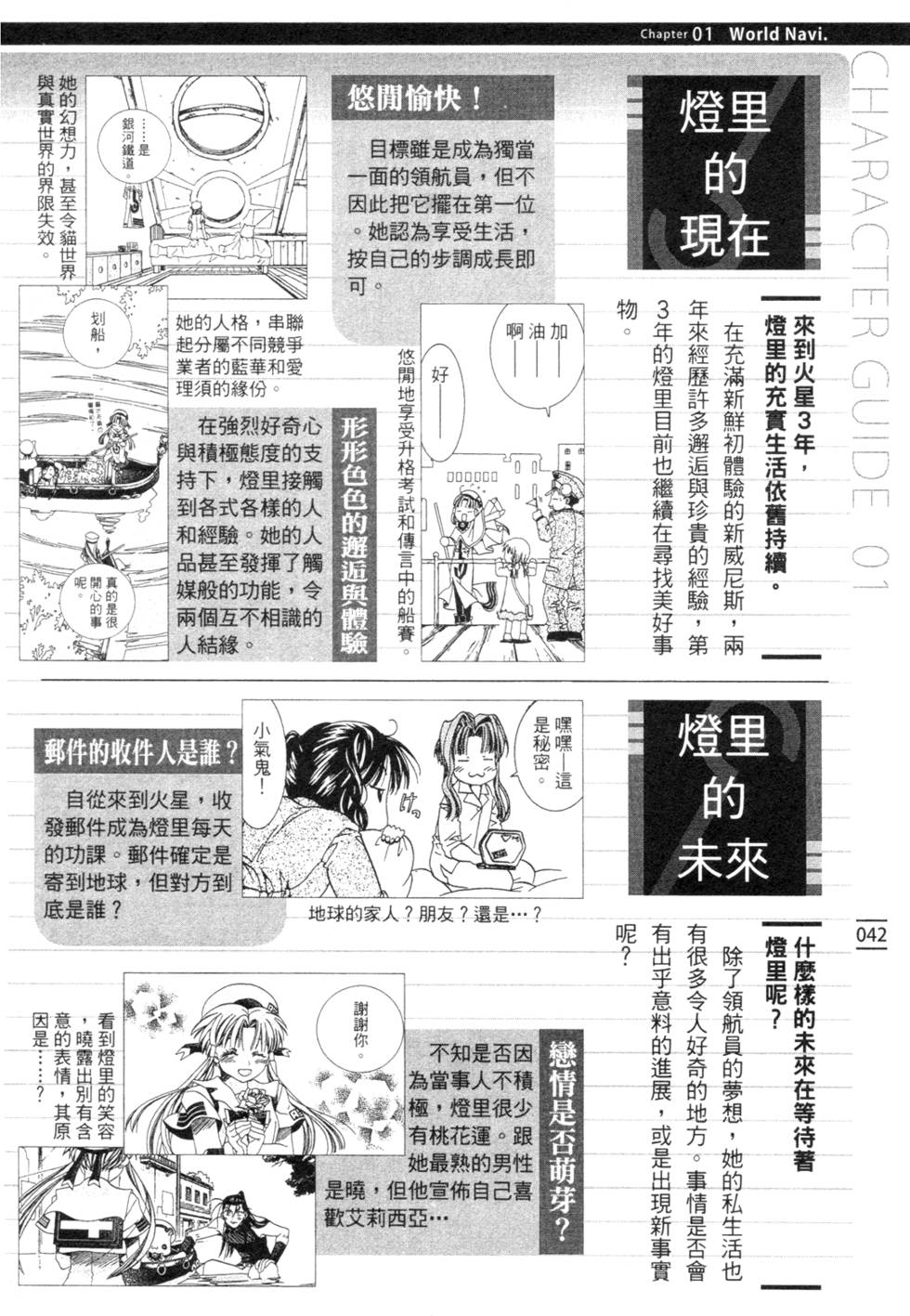 第44页