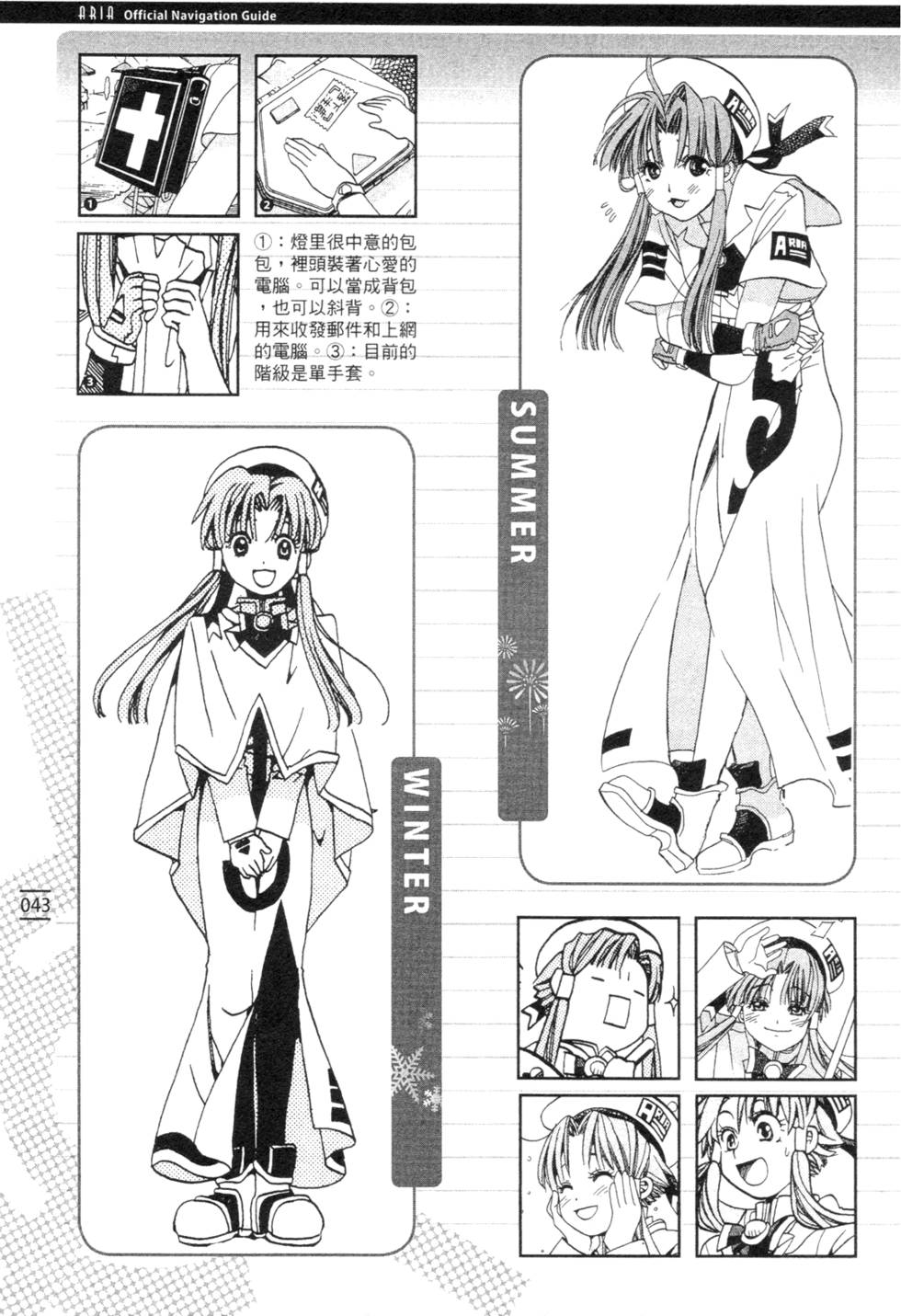 第45页