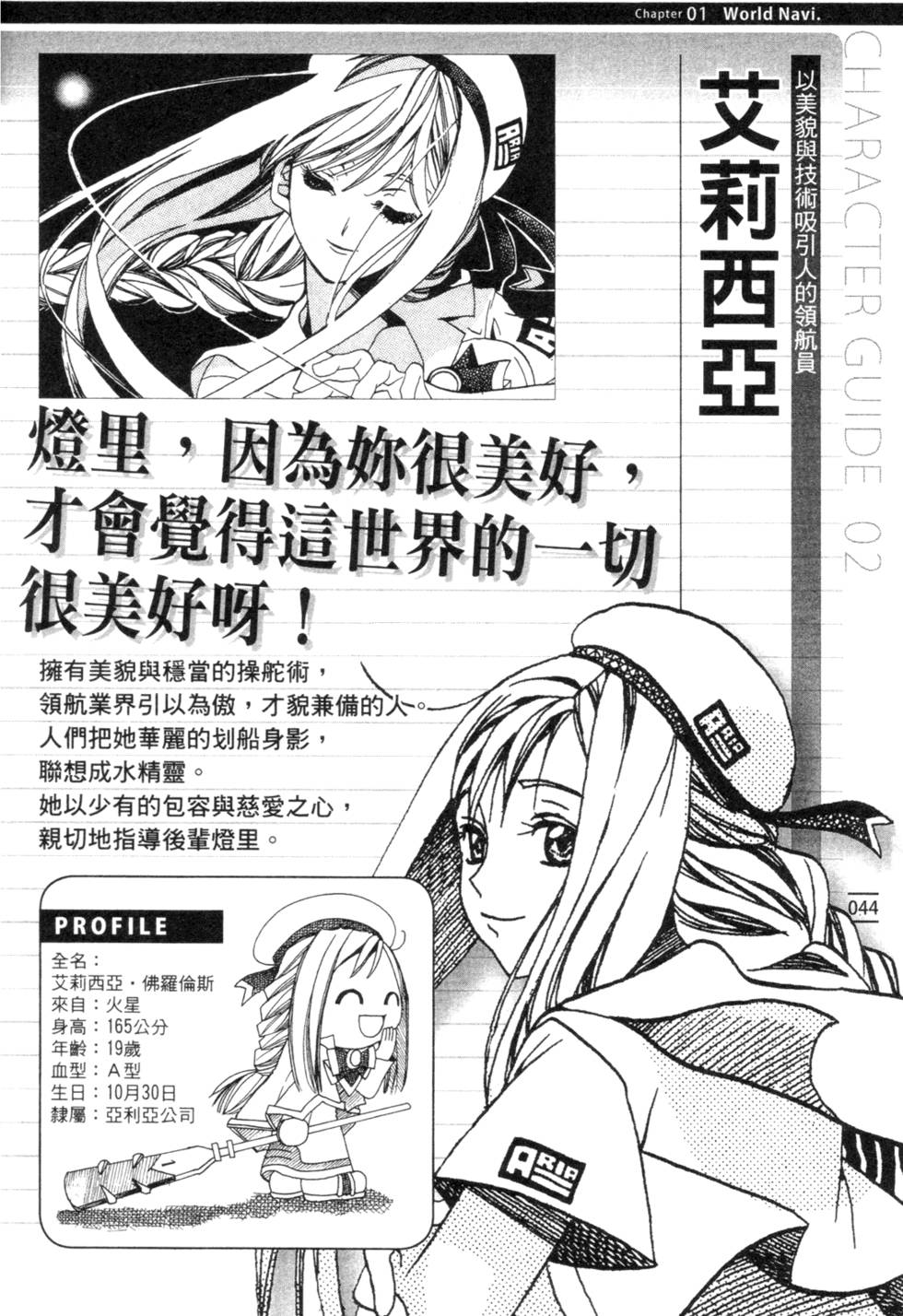 第46页