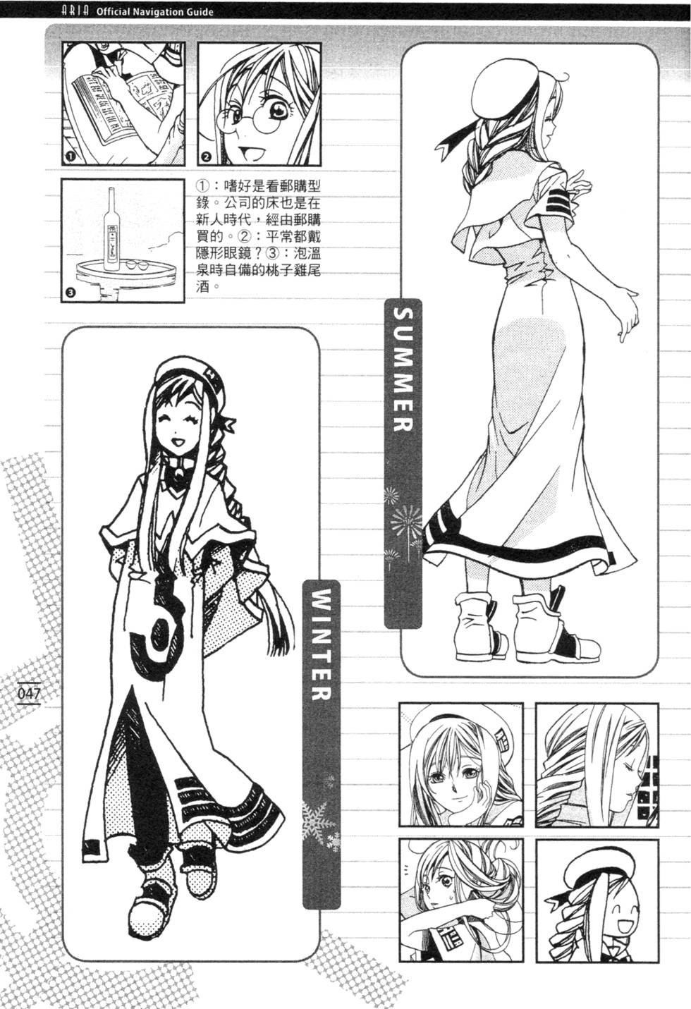 第49页