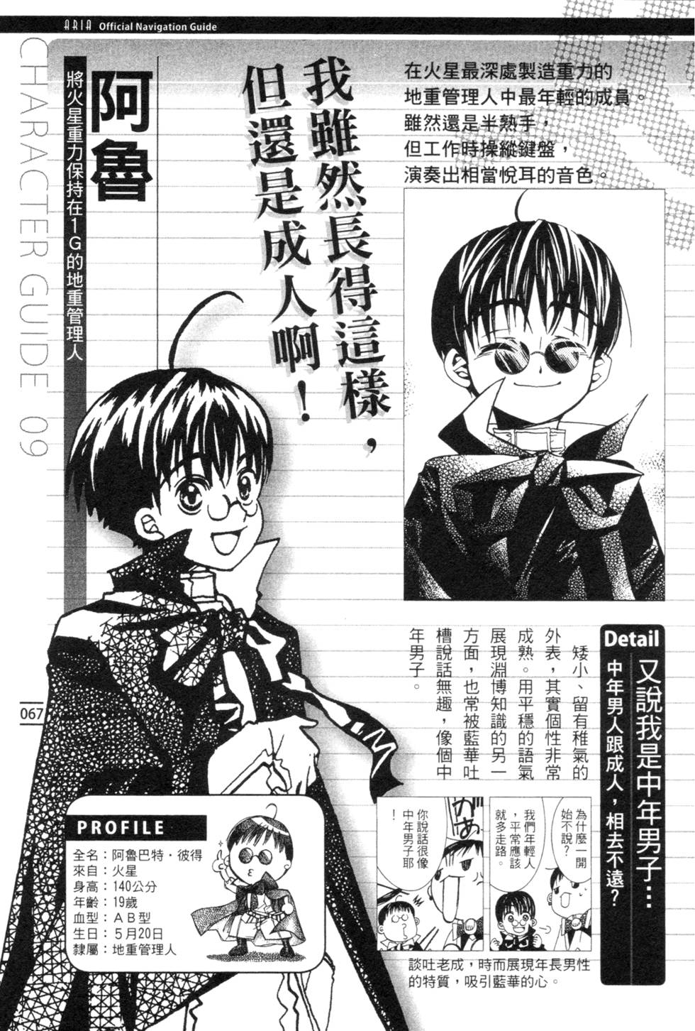 第69页