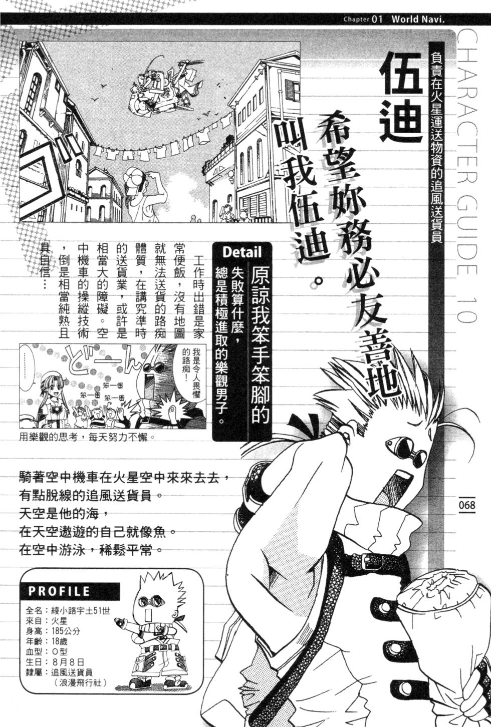 第70页