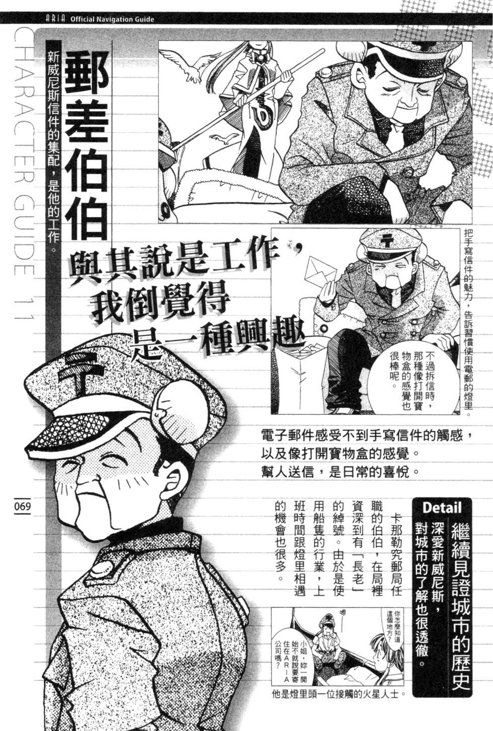 第71页