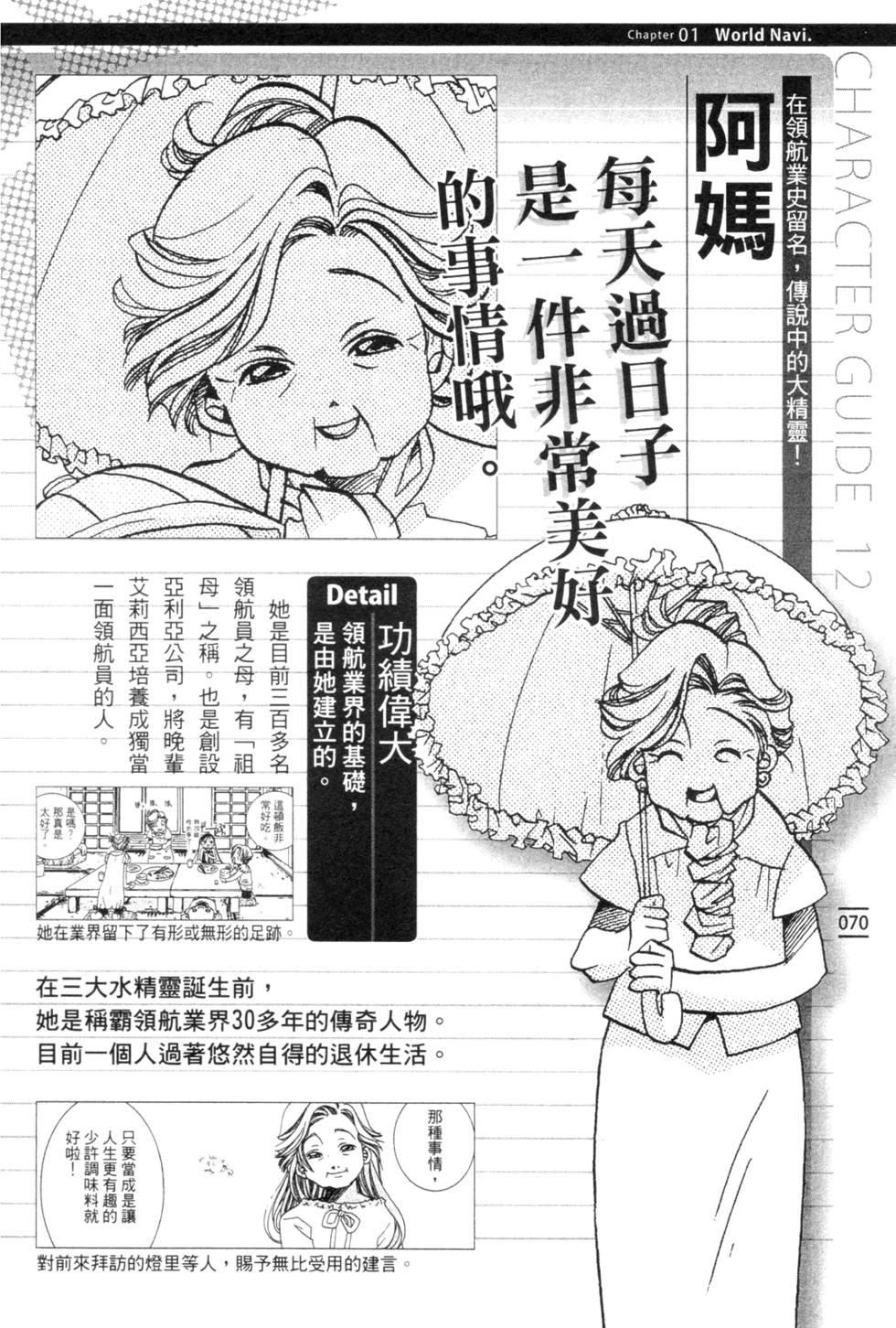 第72页