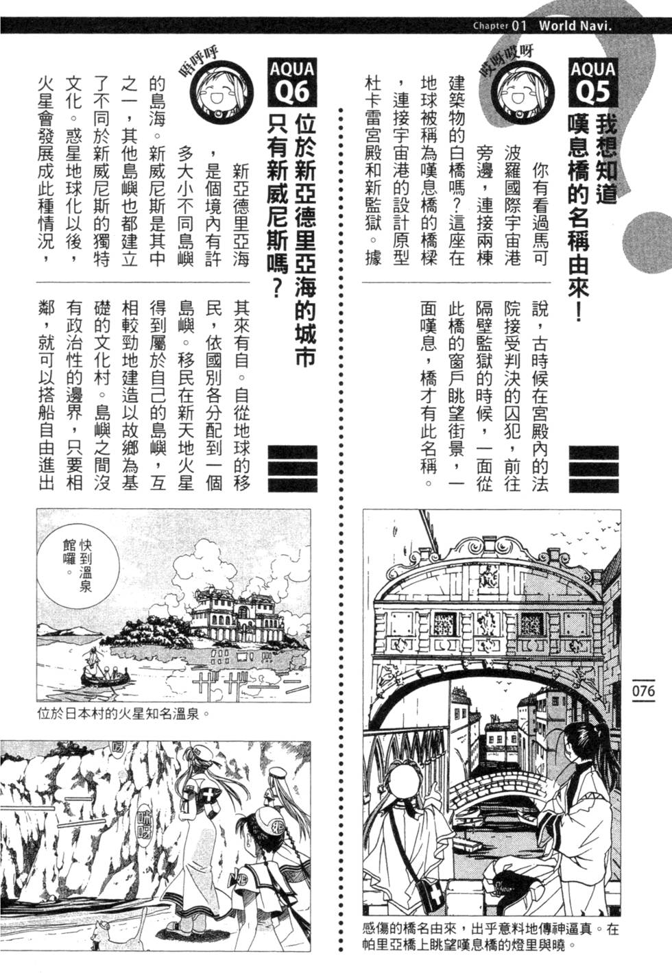 第78页