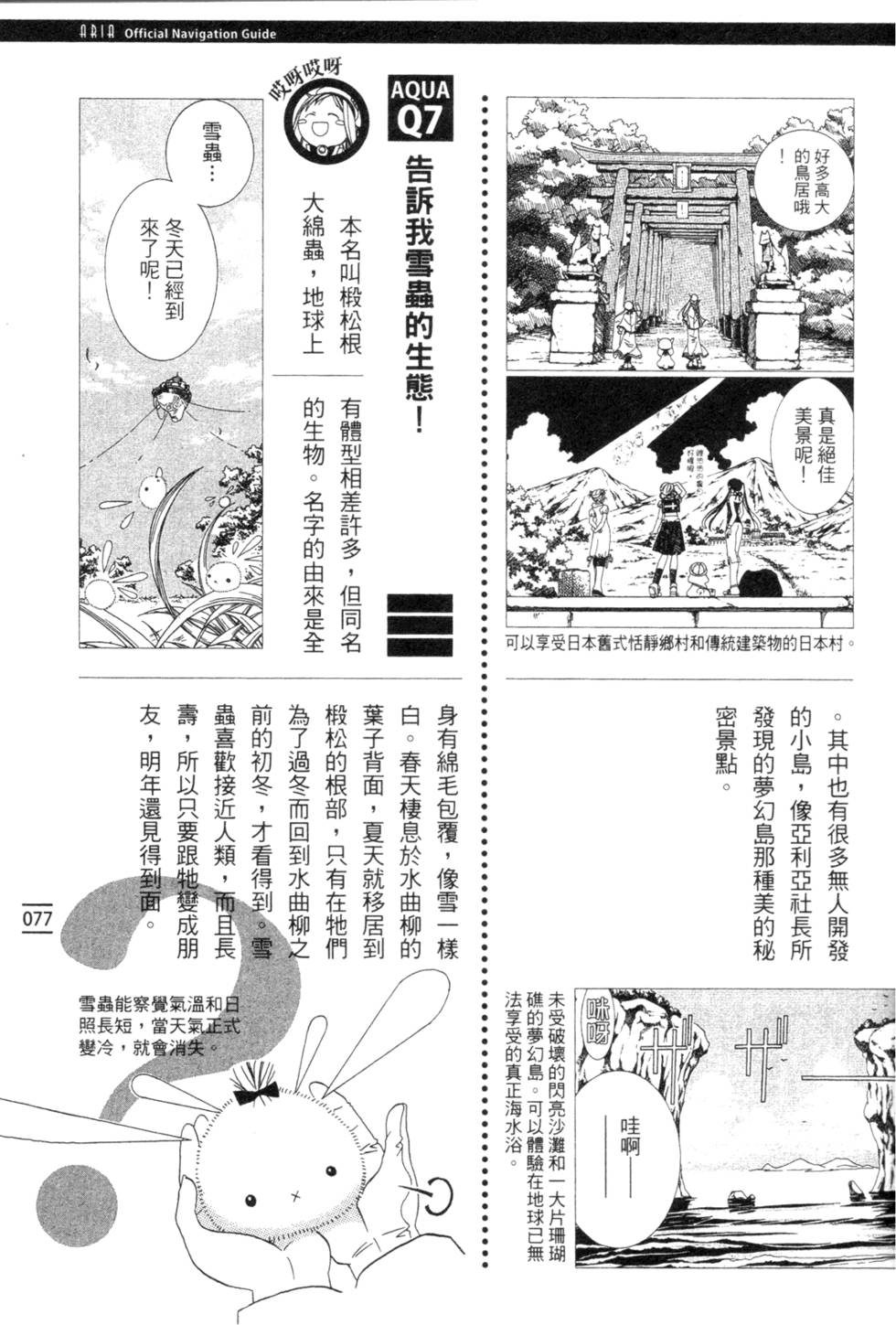第79页