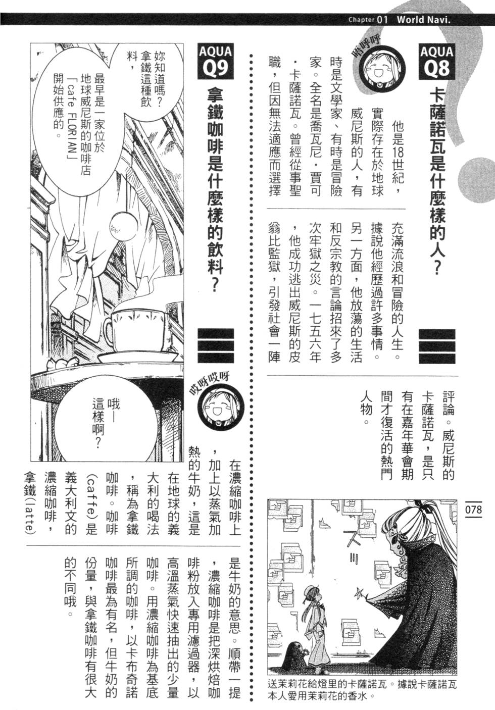 第80页