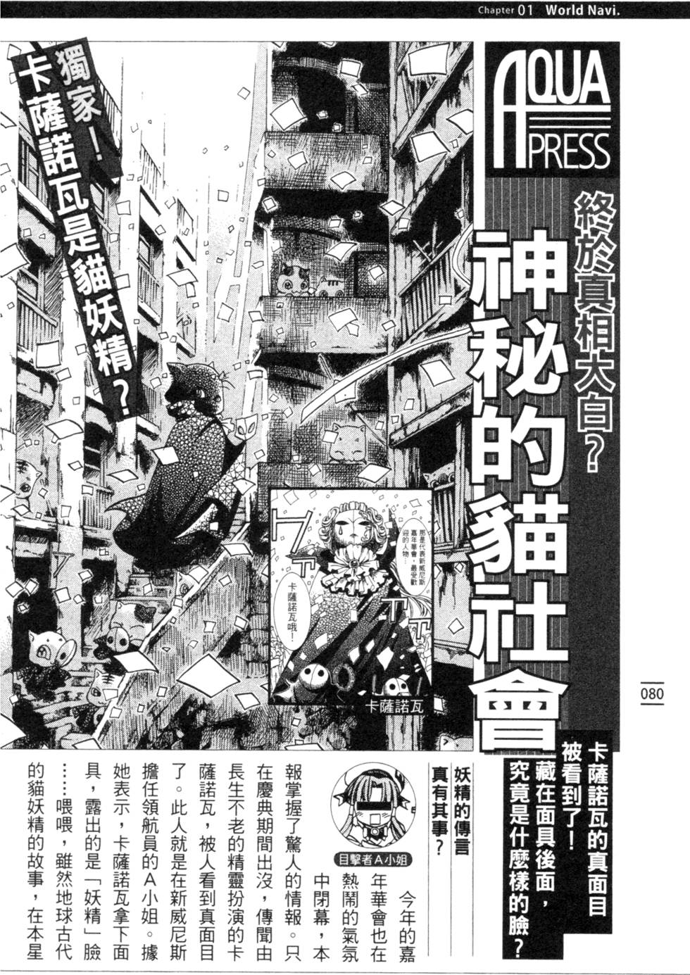 第82页