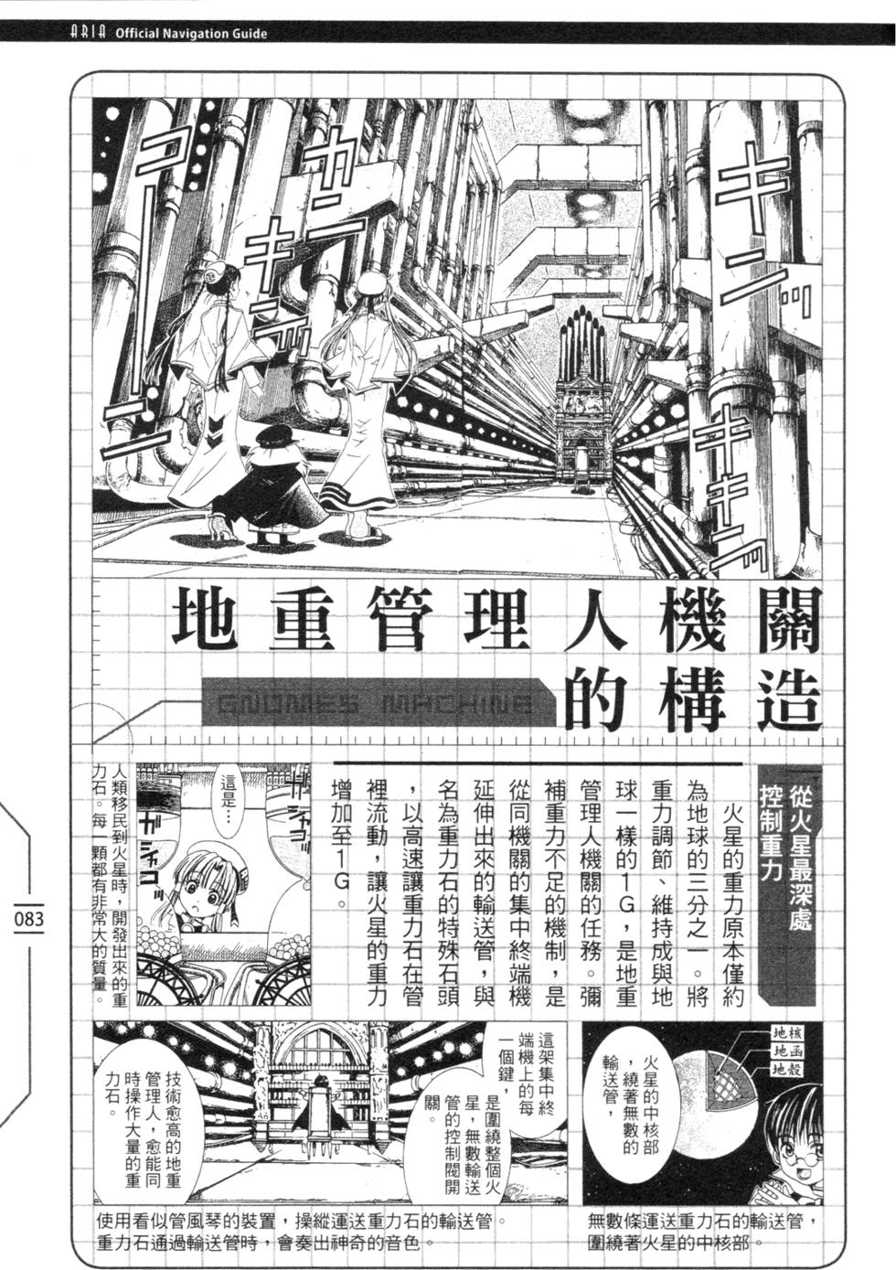 第85页