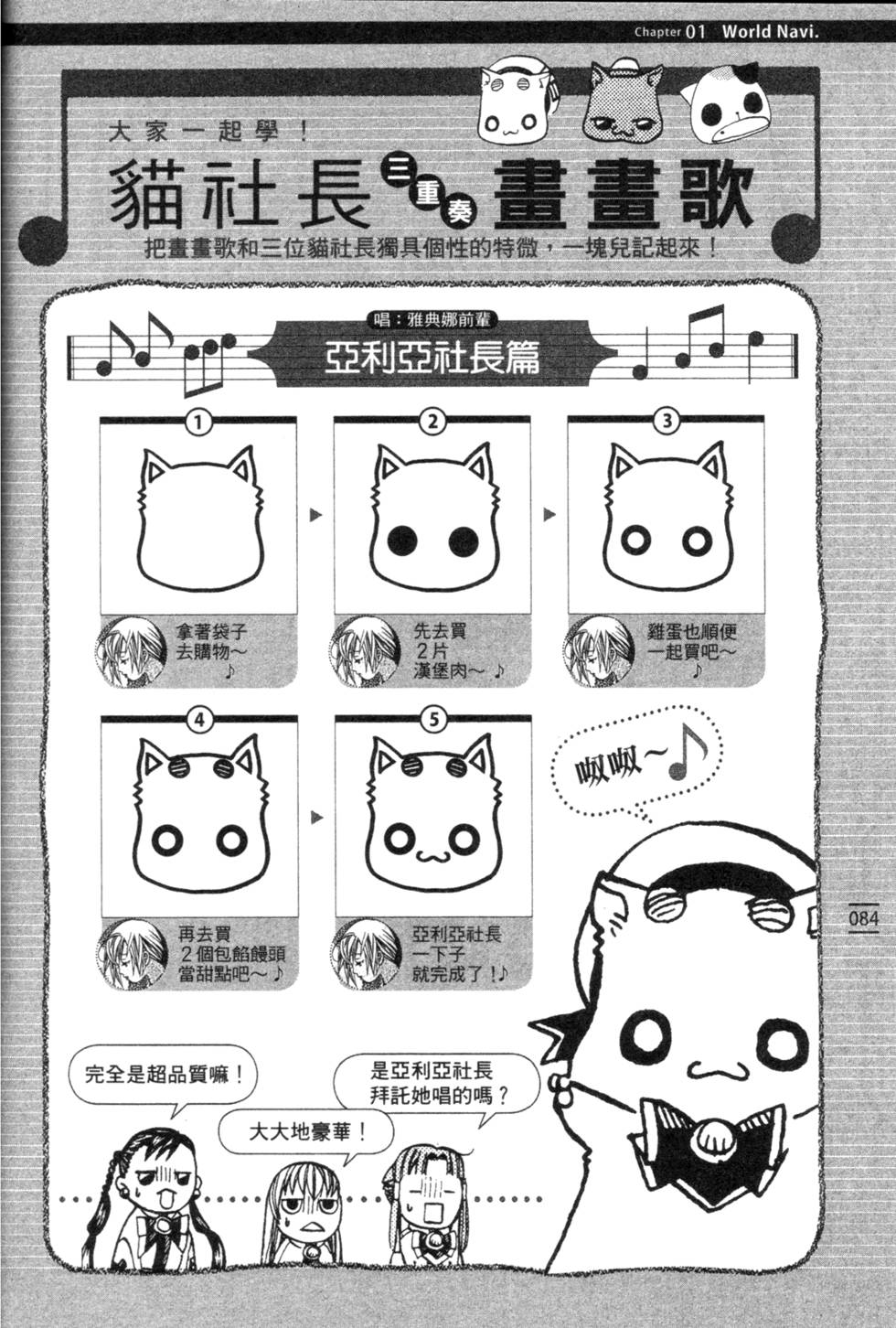 第86页