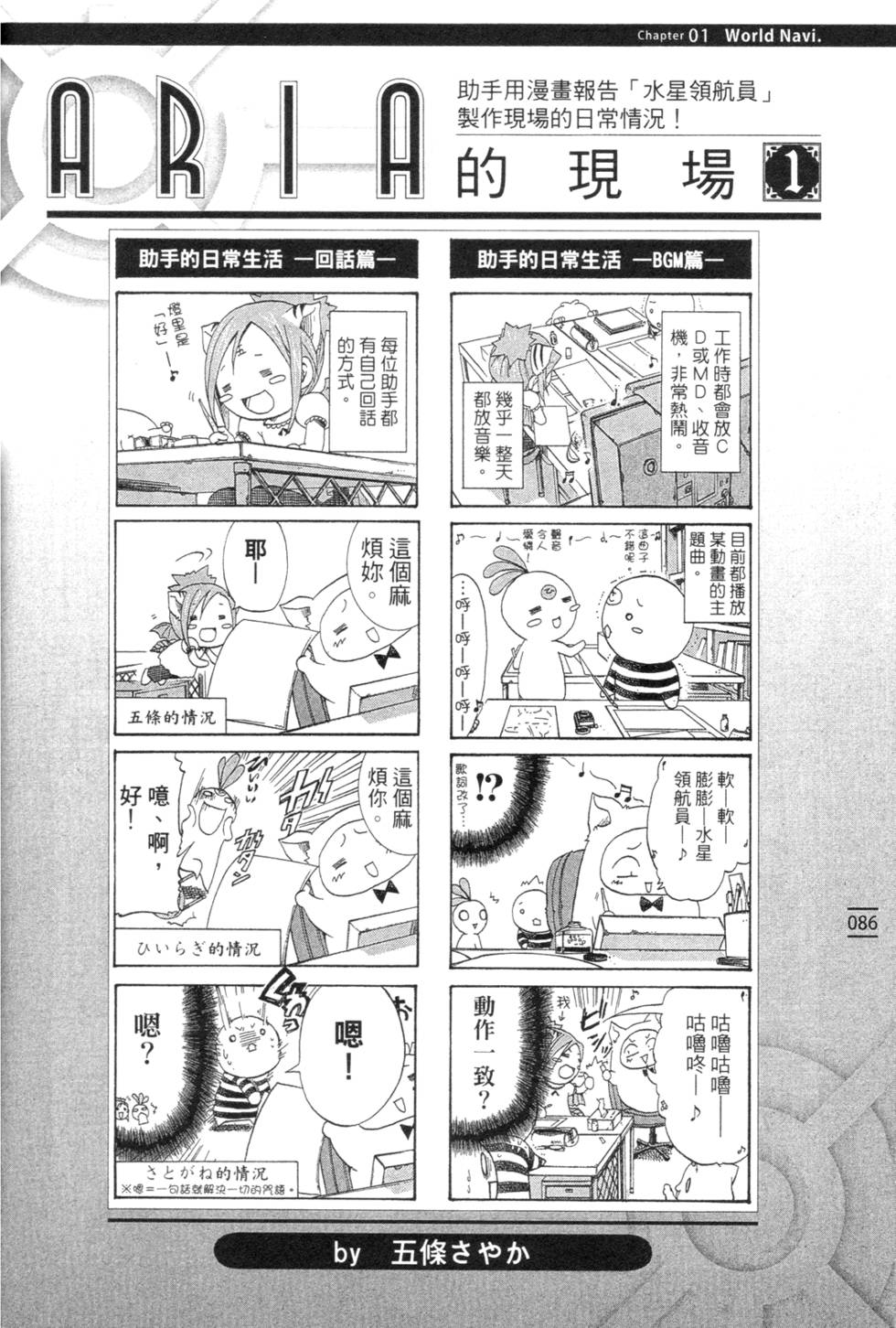 第88页