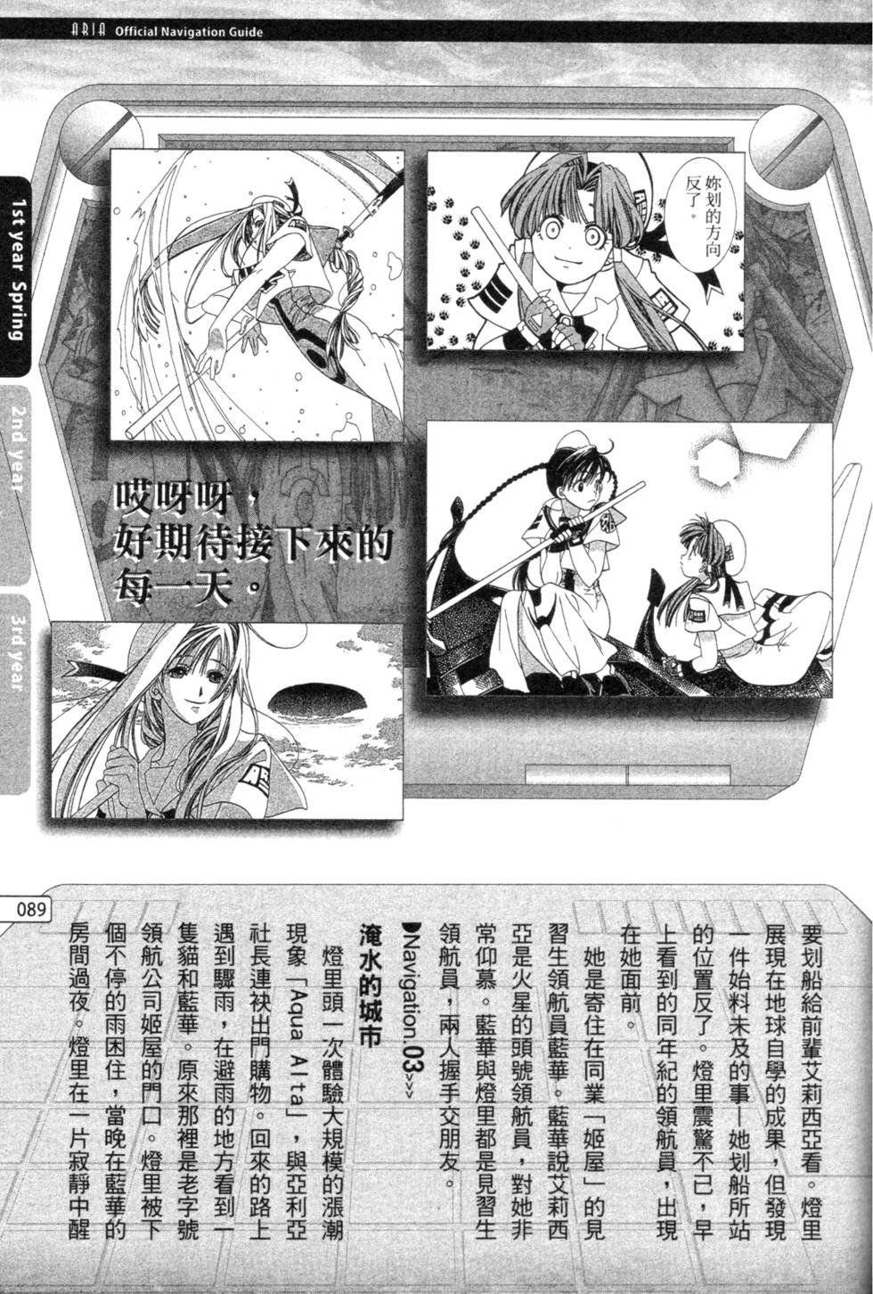 第91页