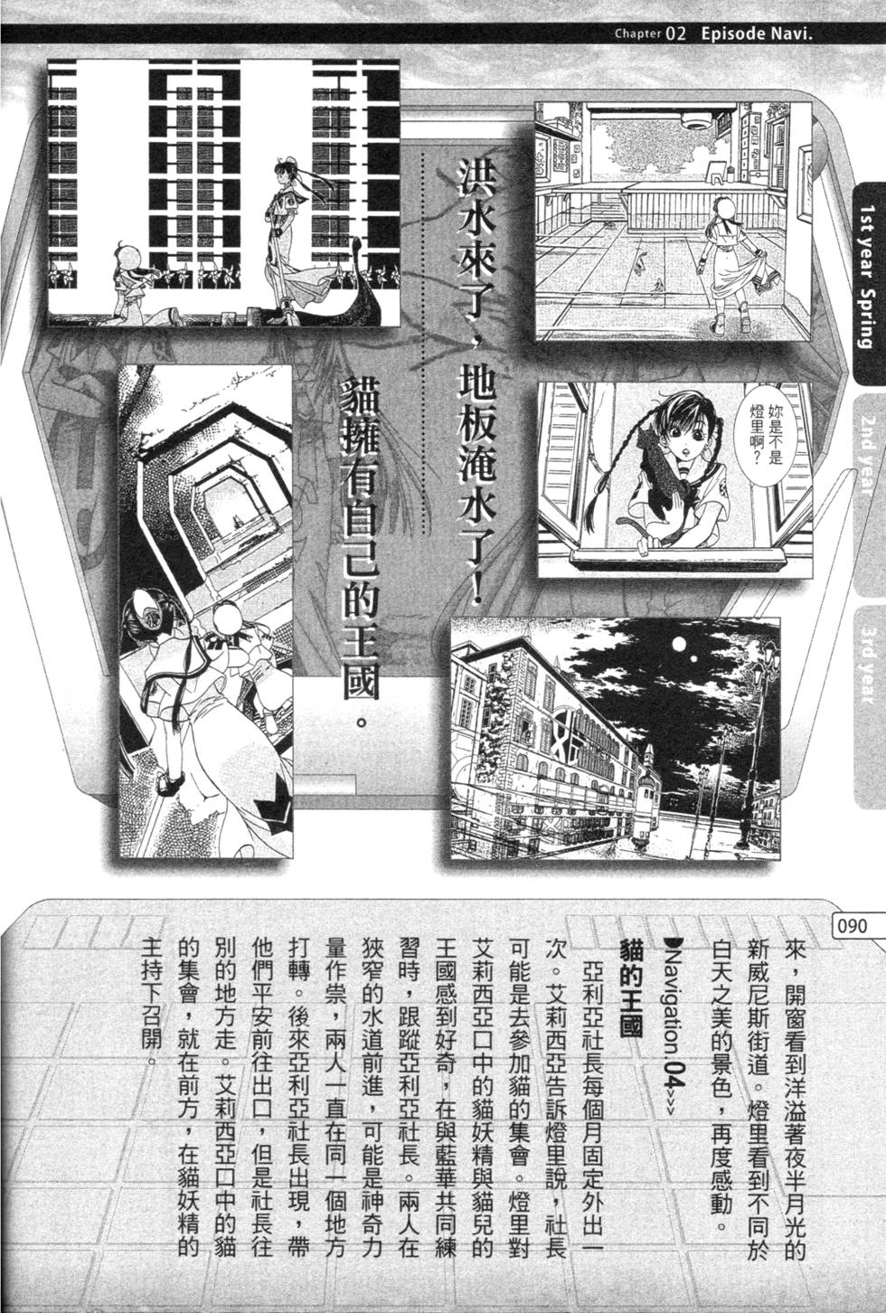 第92页