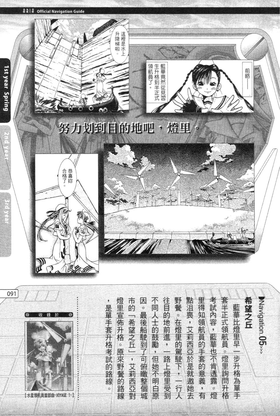 第93页