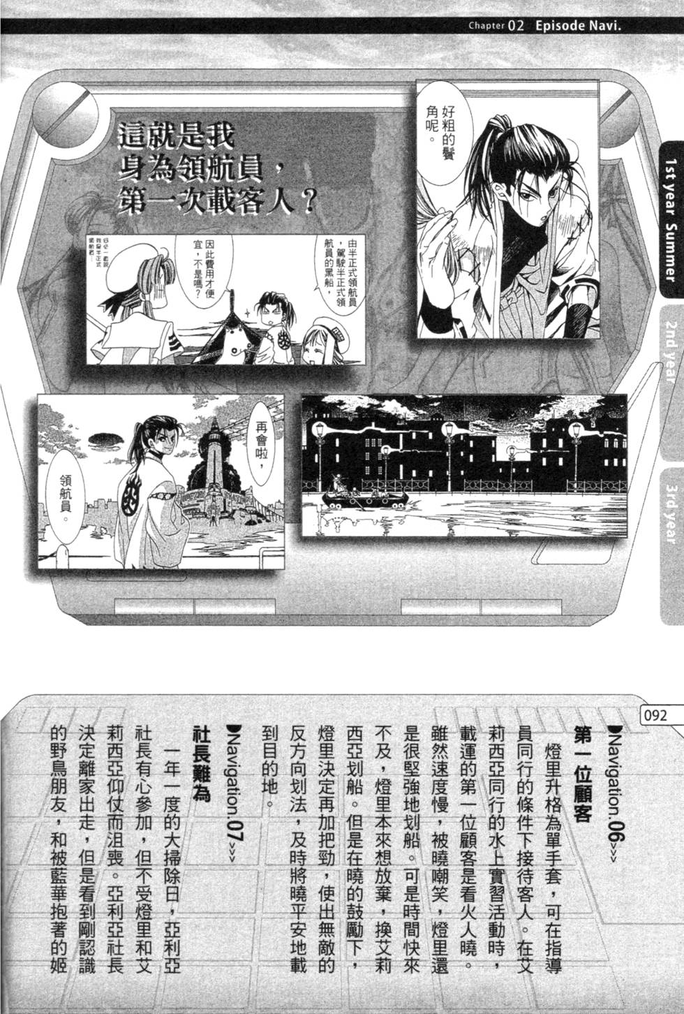 第94页