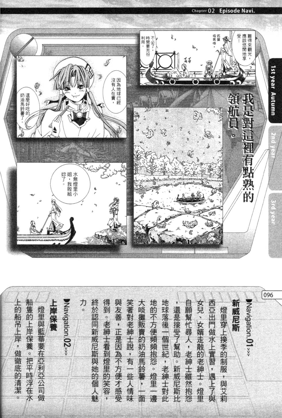第98页