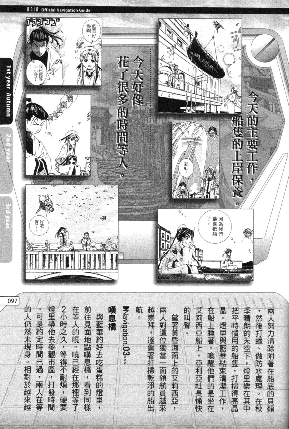 第99页