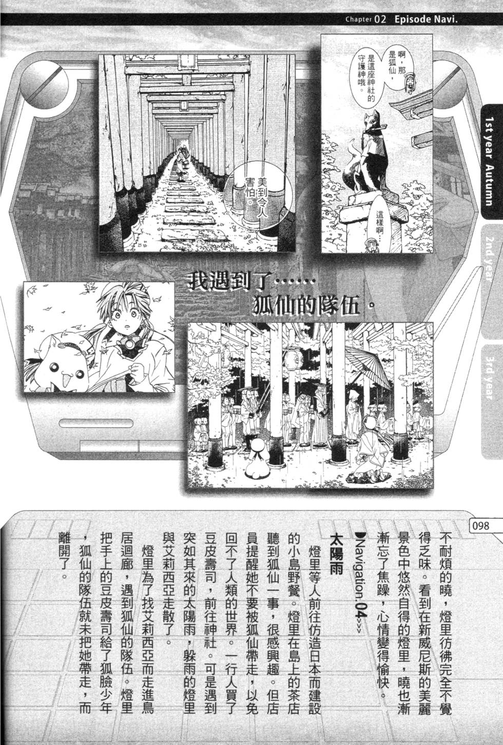 第100页