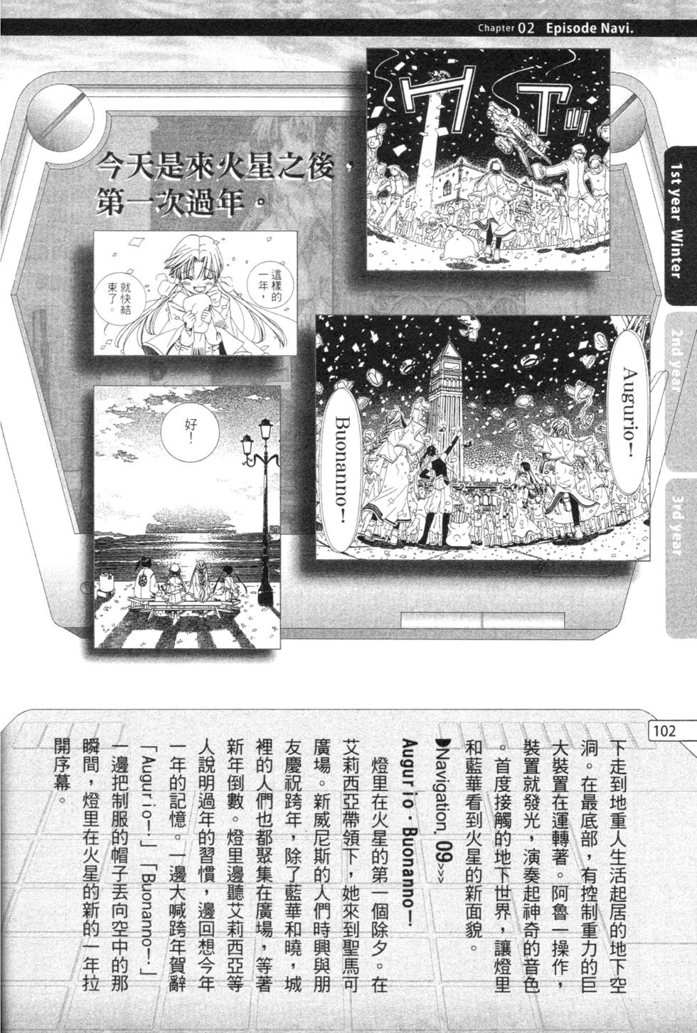第104页