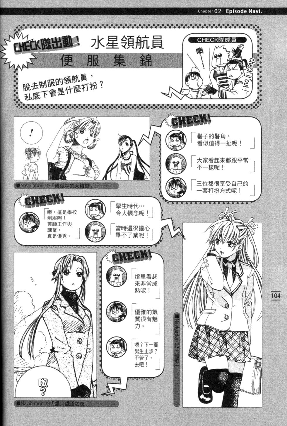 第106页