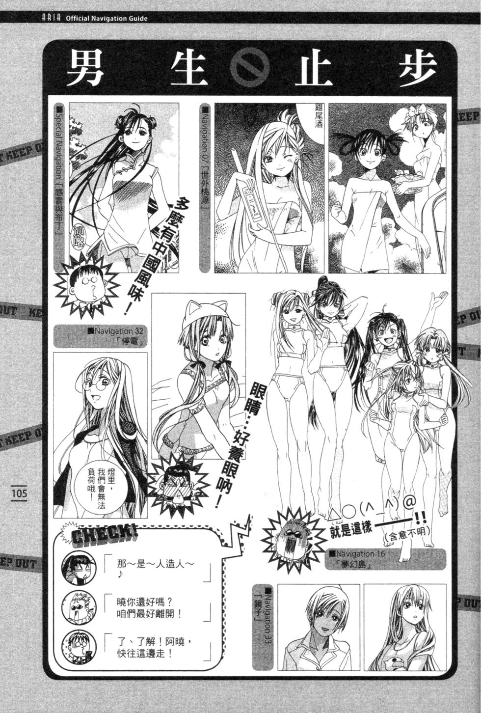 第107页