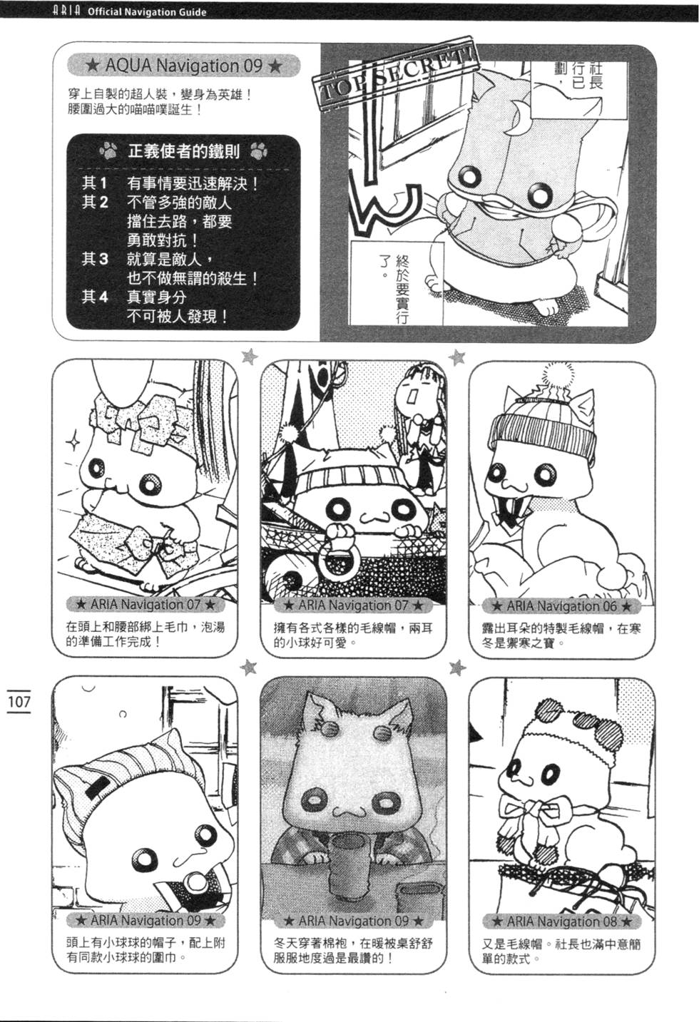 第109页