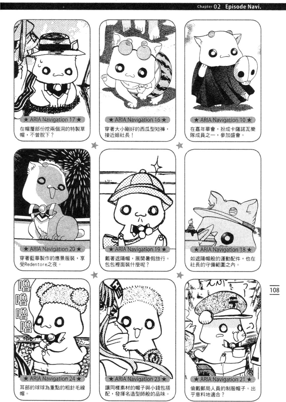 第110页