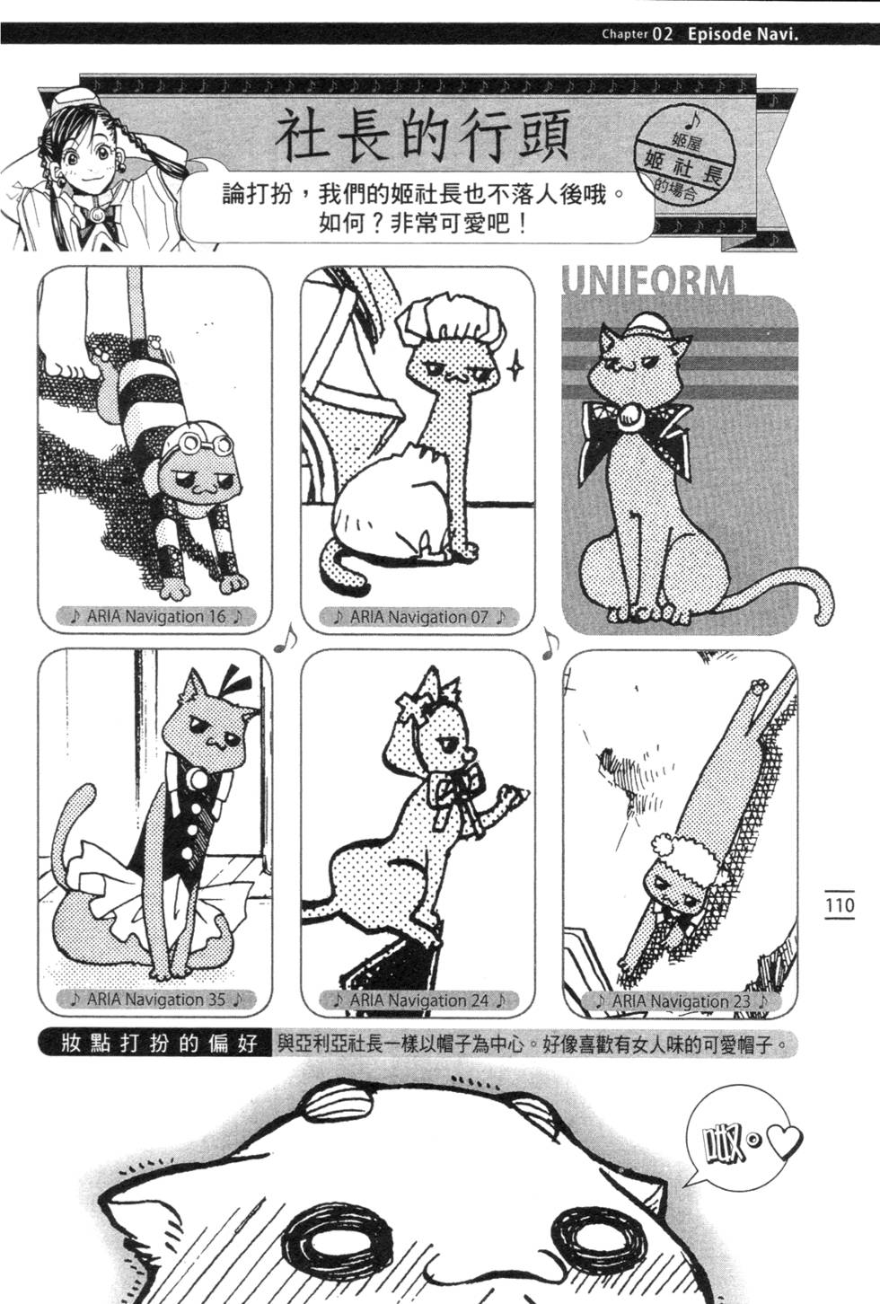 第112页