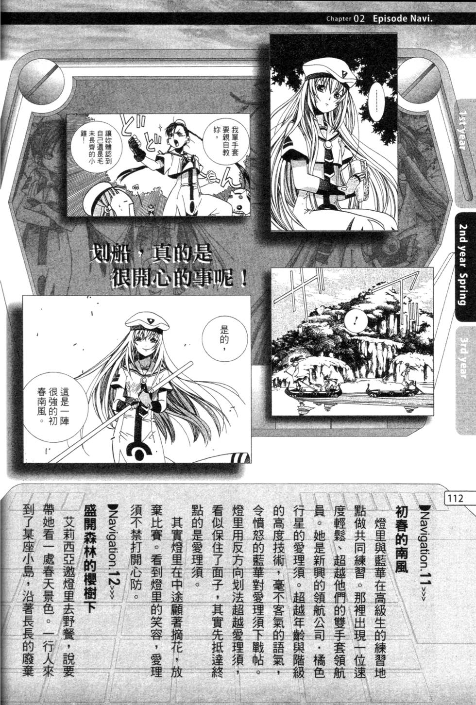 第114页