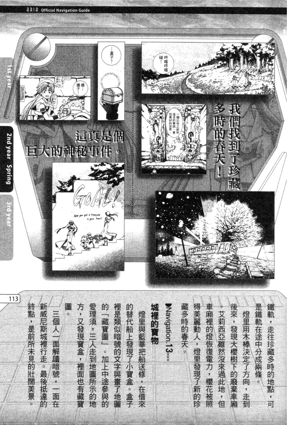第115页