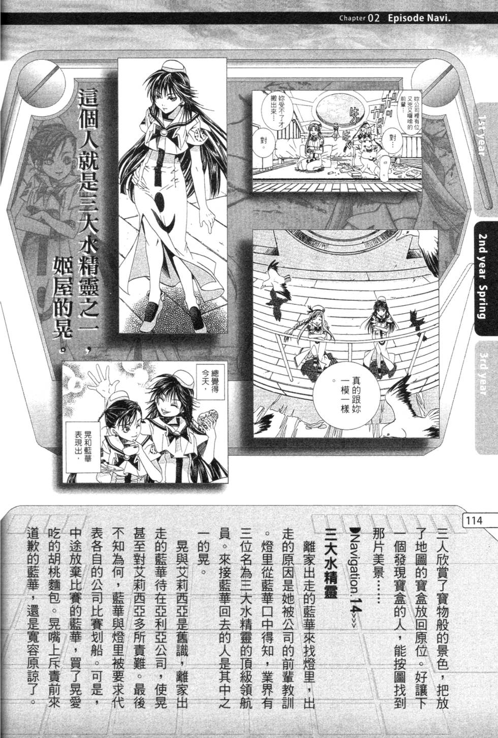 第116页