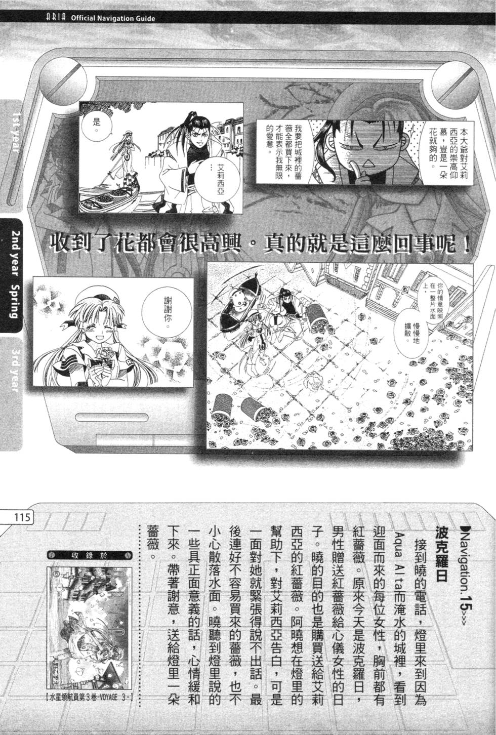 第117页