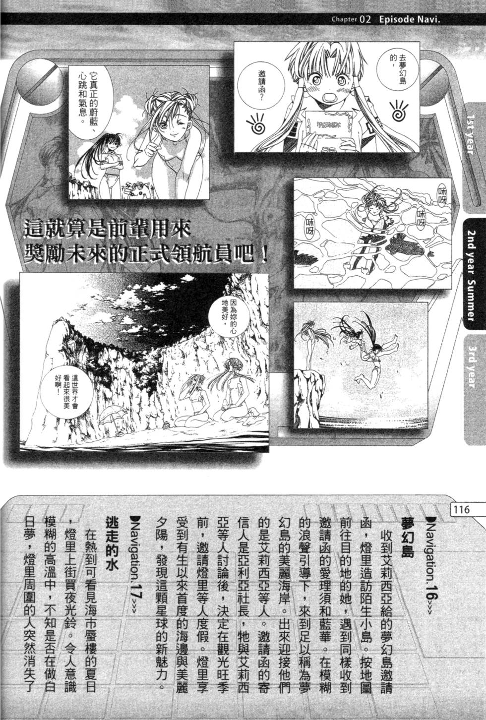 第118页