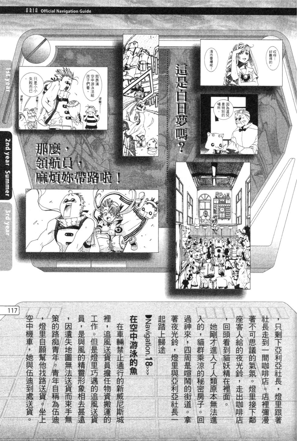 第119页