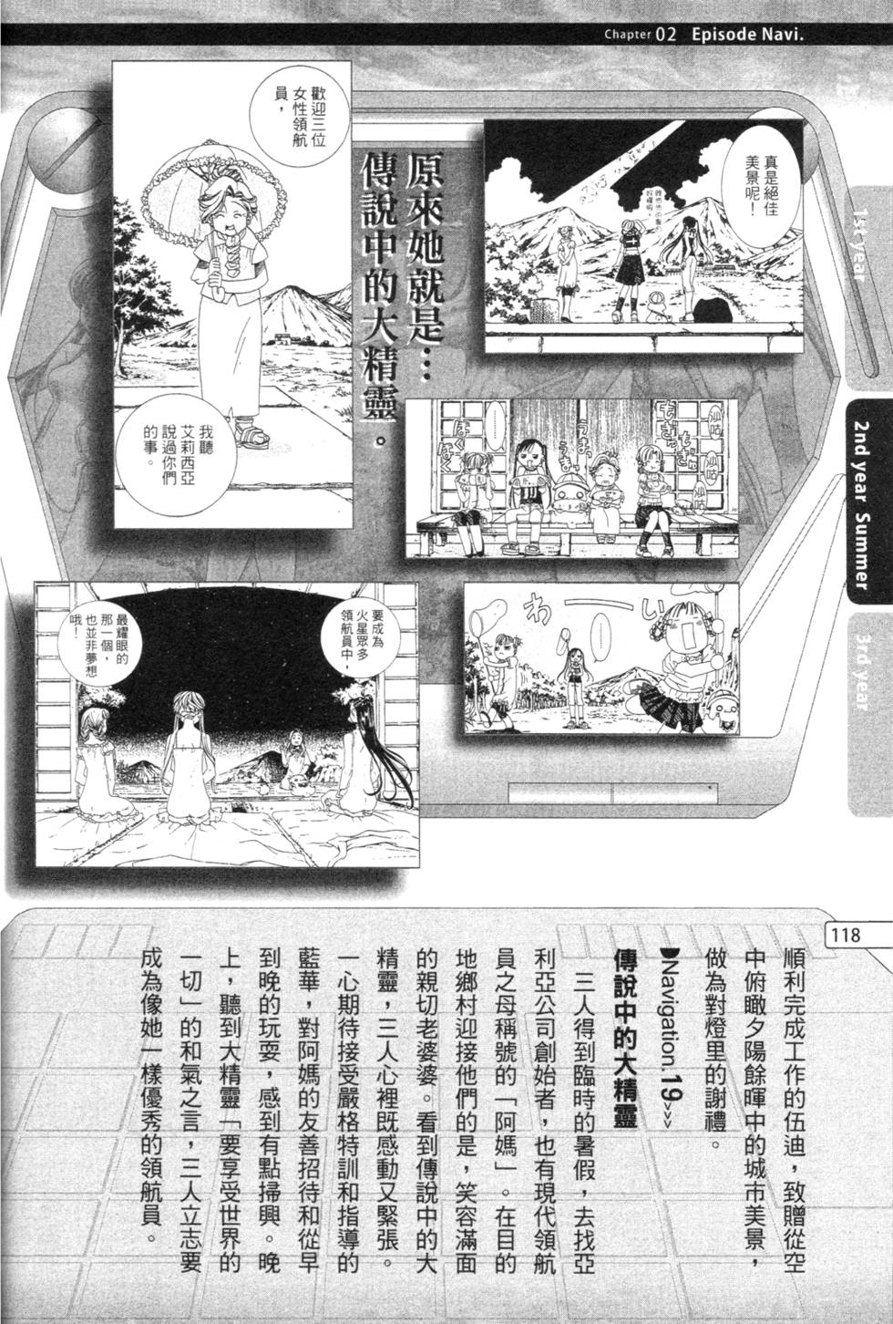 第120页