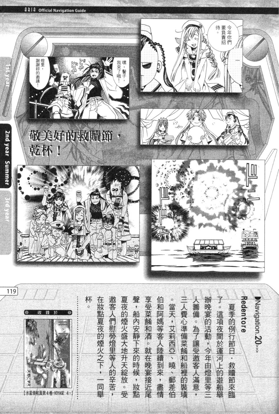 第121页