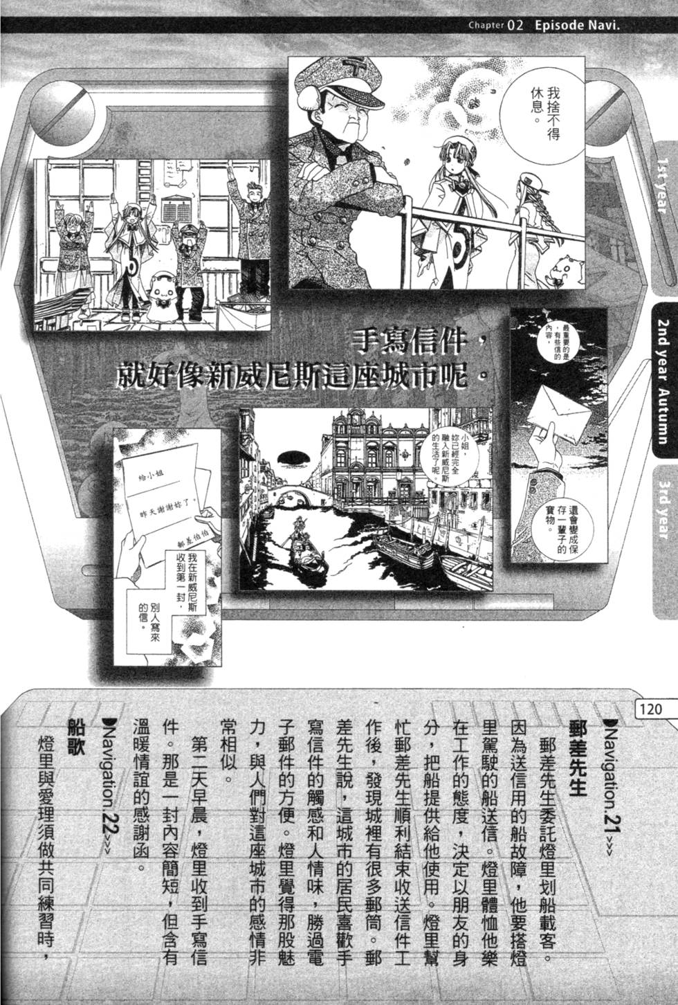 第122页